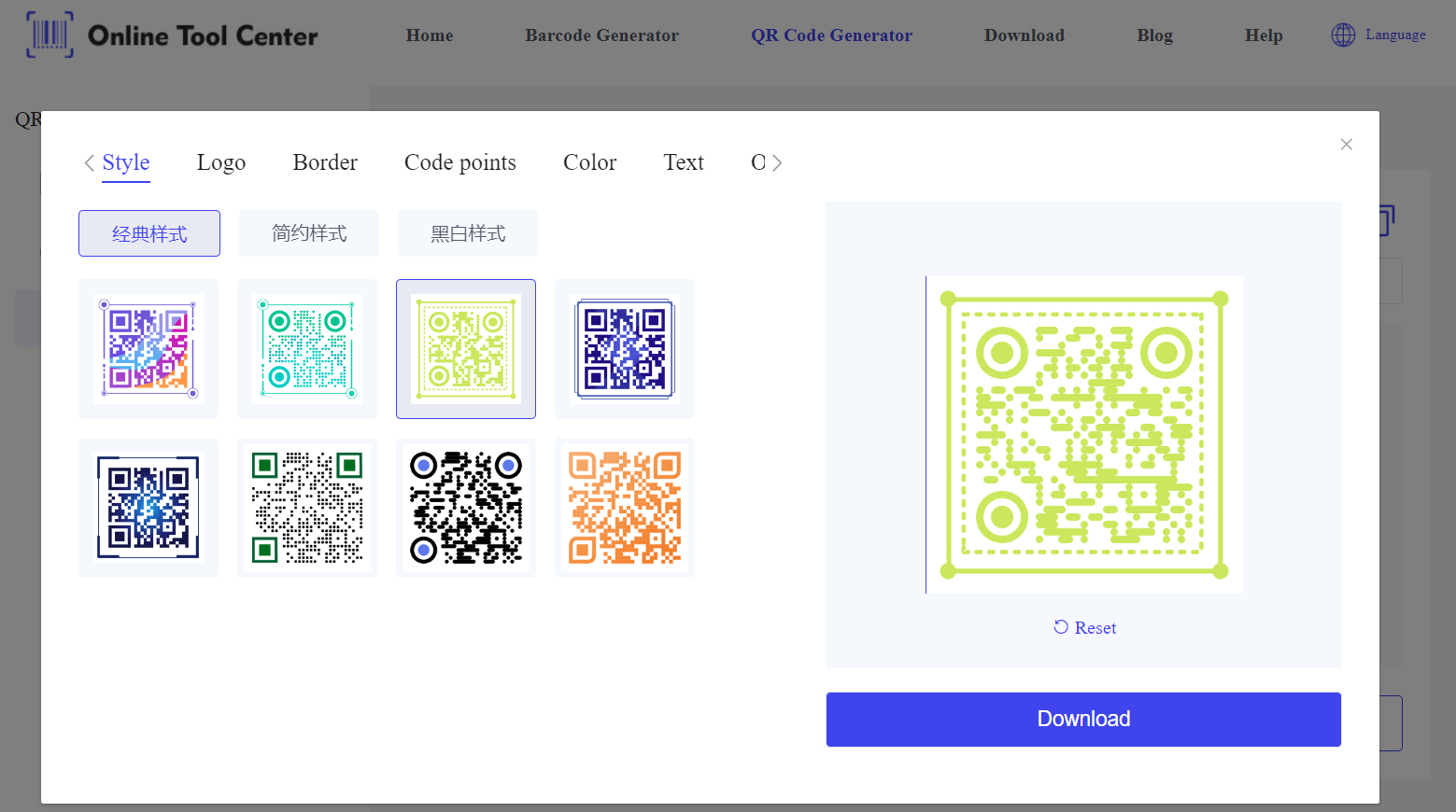 customize football qr code.png