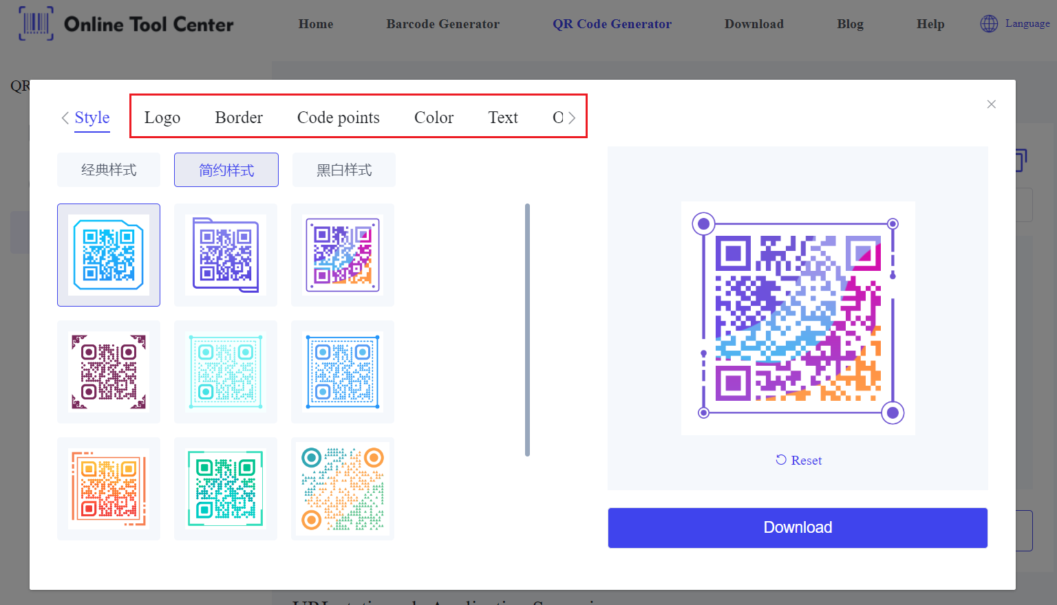 Customize the QR Code.png