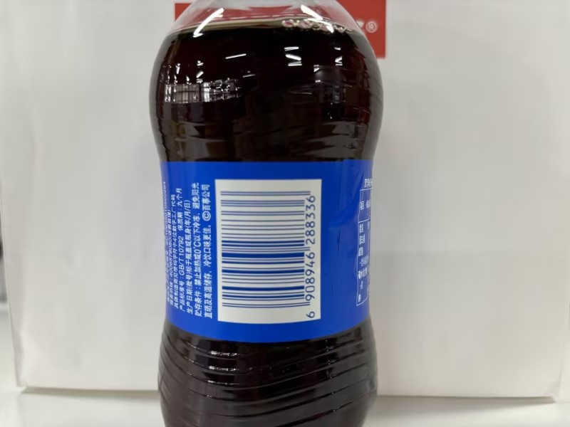 vertical barcode on bottle.png