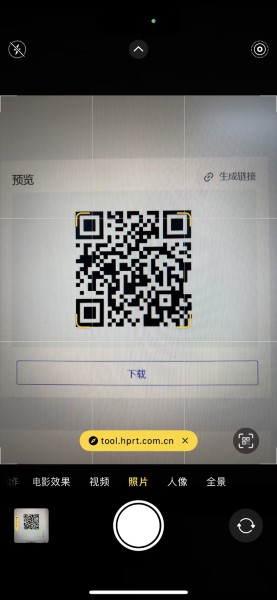 Scan QR Codes  on Apple.jpg